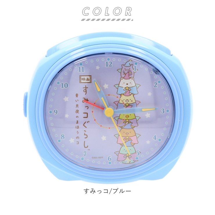 キャラクター スヌーズ付き アラームクロック | BACKYARD FAMILY | 詳細画像15 