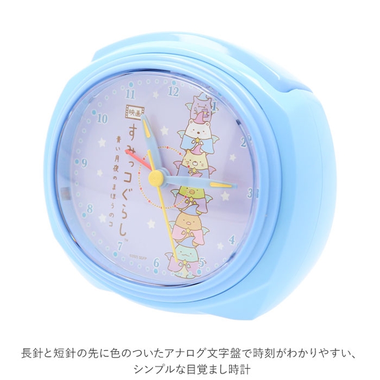 キャラクター スヌーズ付き アラームクロック | BACKYARD FAMILY | 詳細画像3 