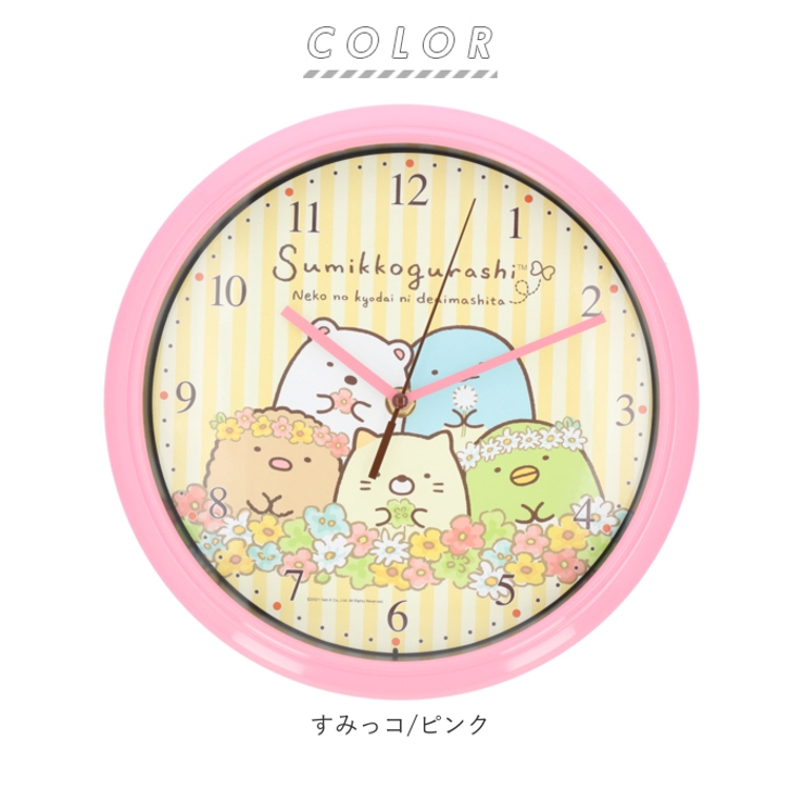 キャラクター