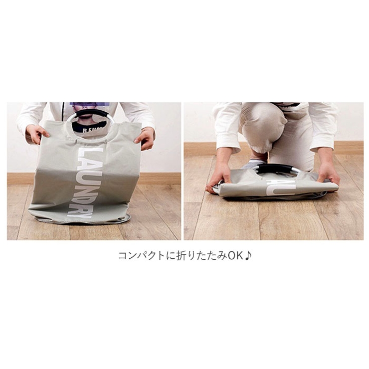 ランドリーバスケット
