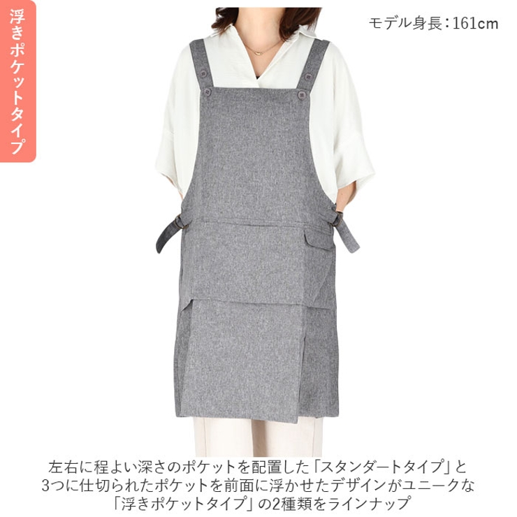 フッ素樹脂加工 H型エプロン | BACKYARD FAMILY | 詳細画像8 