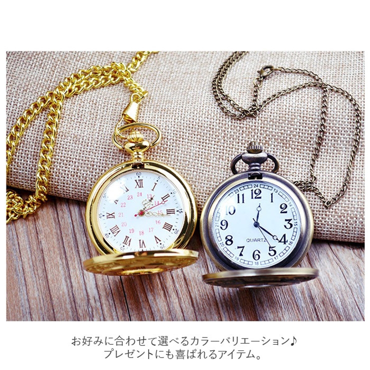 懐中時計 pmygl68[品番：BCYW0013535]｜BACKYARD FAMILY（バックヤード