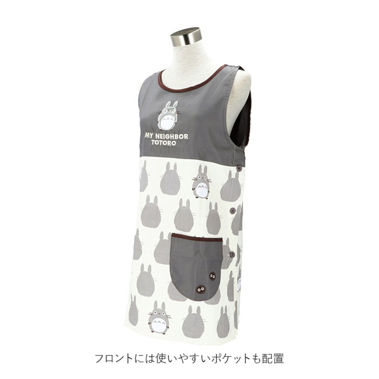 エプロン