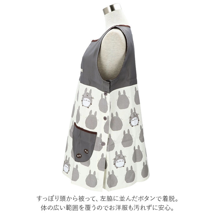 エプロン
