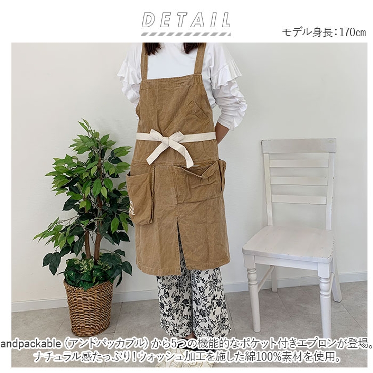 AND PACKABLE 5ポケットエプロン[品番：BCYW0014818]｜BACKYARD FAMILY