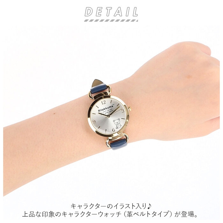 キャラクター ウォッチ 革ベルト | BACKYARD FAMILY | 詳細画像2 