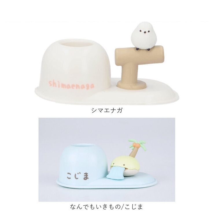 歯ブラシスタンド