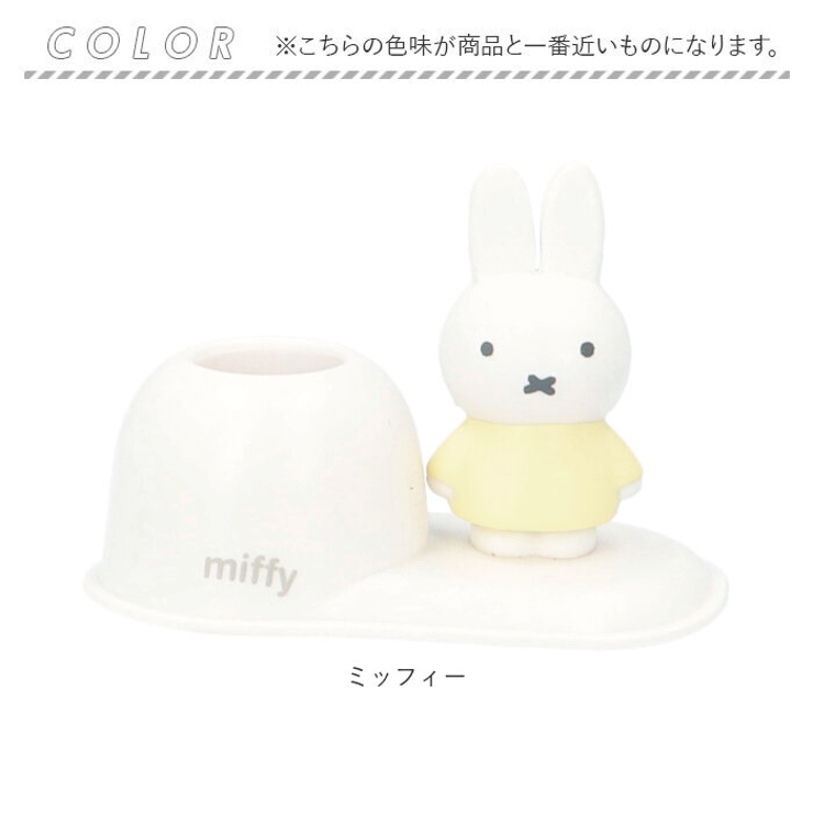 歯ブラシスタンド