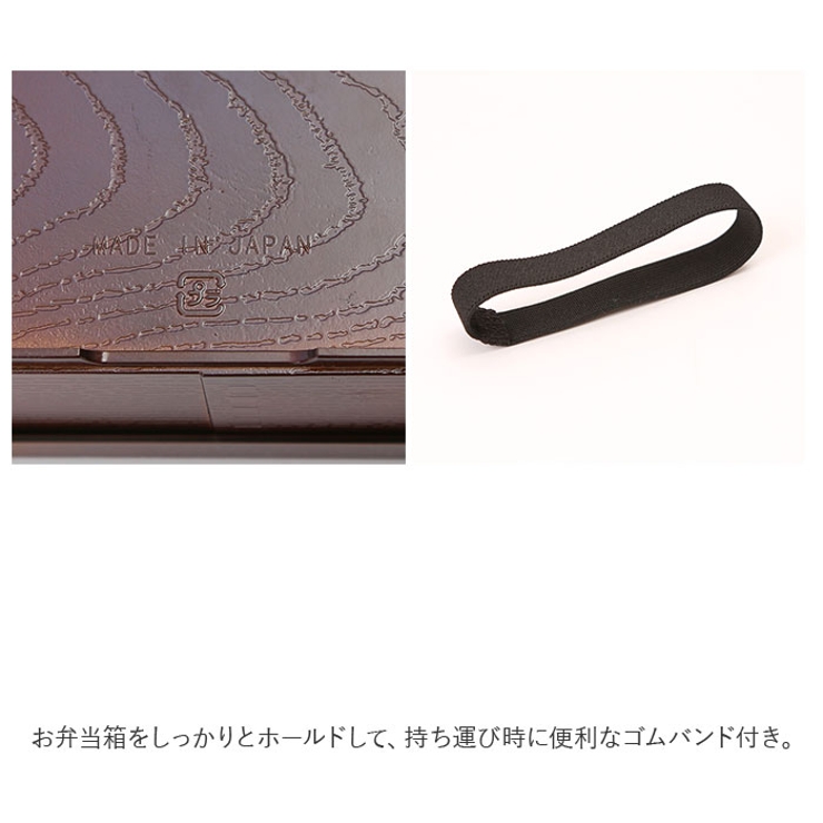 曲げわっぱ風 お弁当箱 長角型 TW-08 | BACKYARD FAMILY | 詳細画像14 