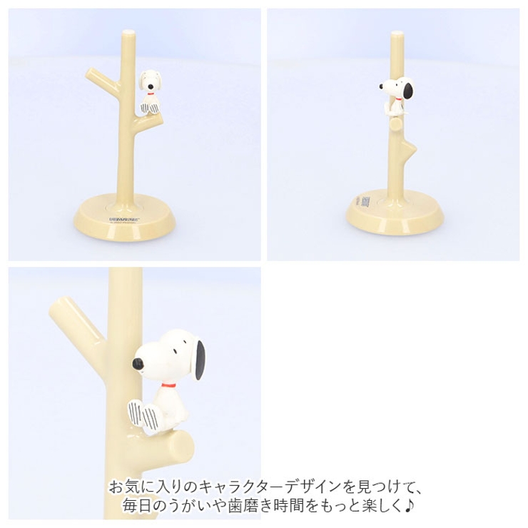 キャラクター うがいコップ＆スタンド | BACKYARD FAMILY | 詳細画像5 