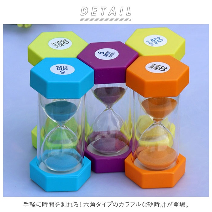 砂時計 おしゃれ 六角 xbh8124[品番：BCYW0015263]｜BACKYARD