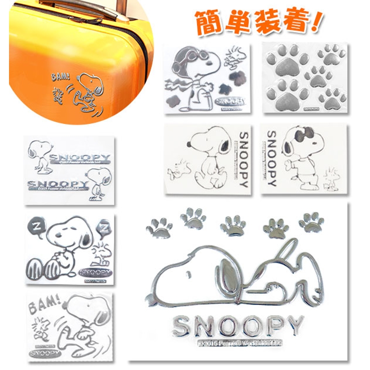 ステッカー スヌーピー SNOOPY[品番：BCYW0001686]｜BACKYARD FAMILY