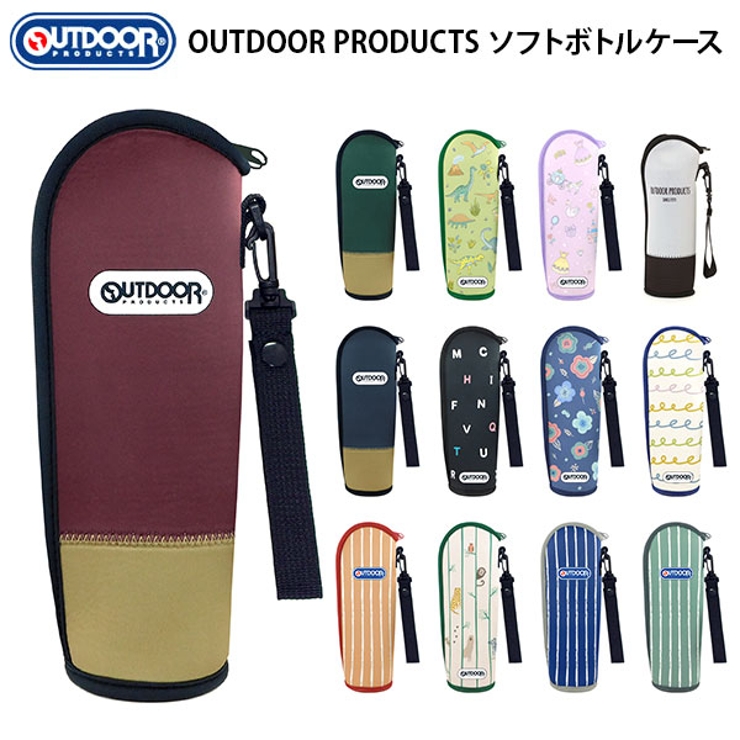 ボトルケース アウトドアプロダクツ OUTDOOR | BACKYARD FAMILY | 詳細画像1 