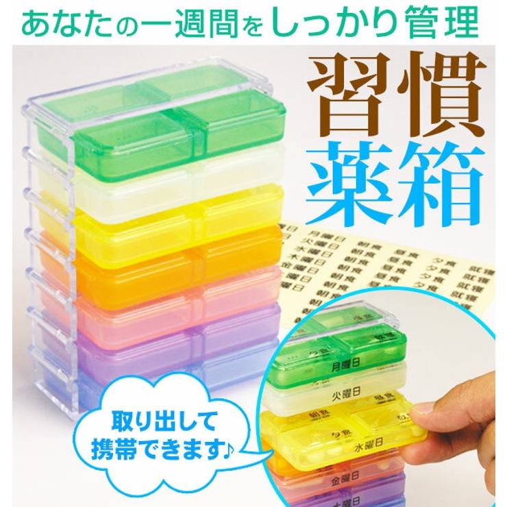 習慣薬箱 薬箱 アルファックス 品番 yw Backyard Family バックヤードファミリー のレディースファッション通販 Shoplist ショップリスト