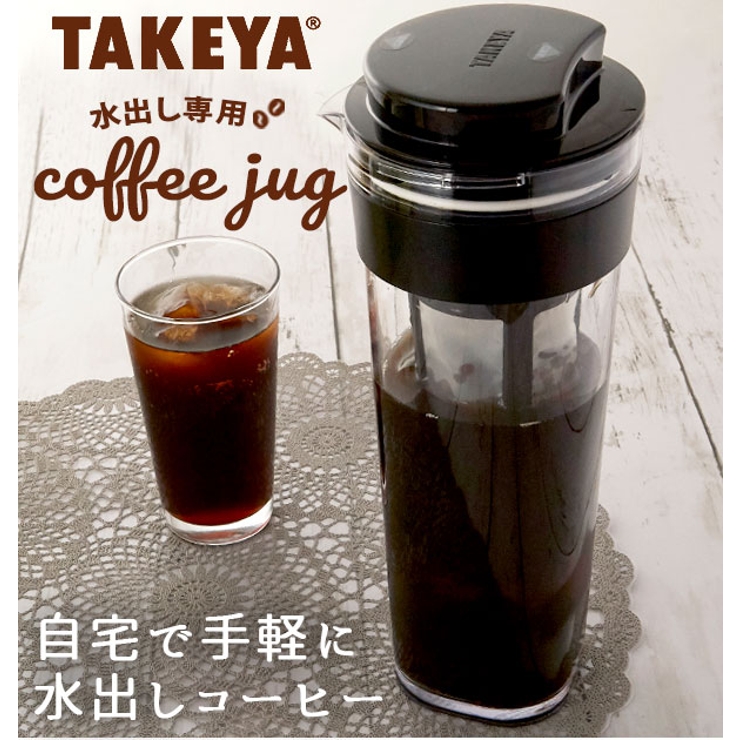 水出し専用コーヒージャグversion2 | BACKYARD FAMILY | 詳細画像1 