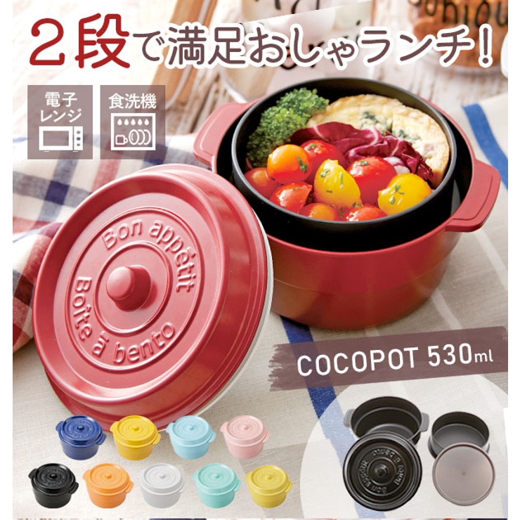 ランチボックス 通販 Cocopot 品番 yw Backyard Family バックヤードファミリー のレディースファッション 通販 Shoplist ショップリスト
