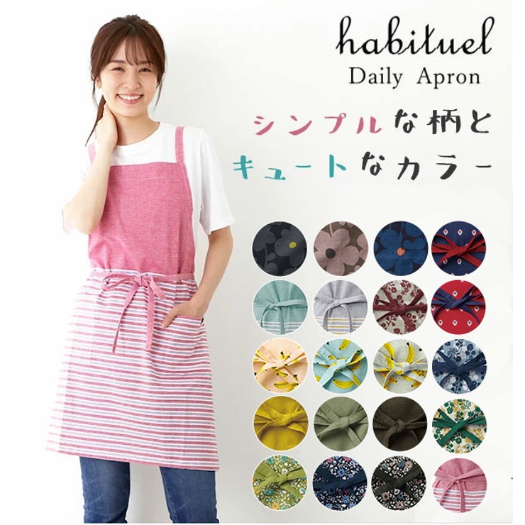 habituel 前結び デイリー エプロン | BACKYARD FAMILY | 詳細画像1 