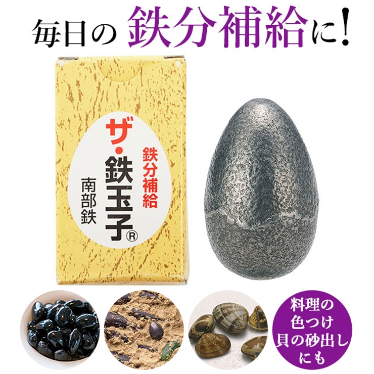 鉄玉子 通販 ザ[品番：BCYW0001828]｜BACKYARD FAMILY（バックヤード