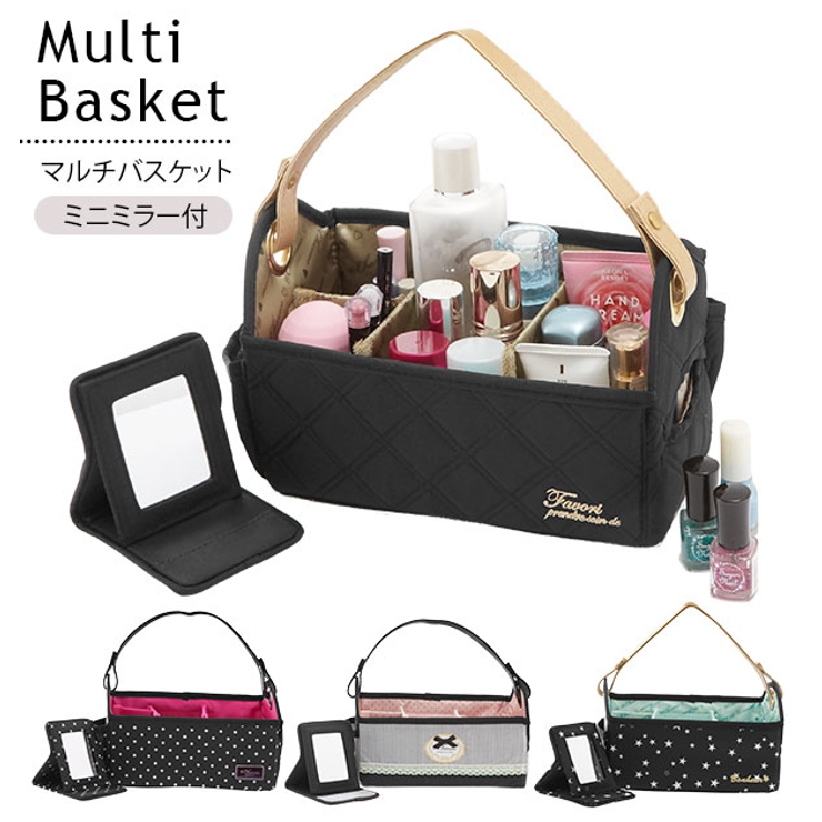マルチバスケット 通販 メイクボックス 品番 yw000 Backyard Family バックヤードファミリー のファッション通販 Shoplist ショップリスト