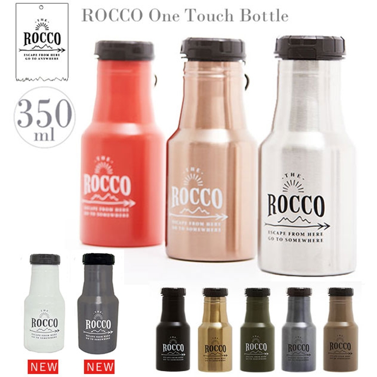 ステンレスボトル Rocco ロッコ 品番 yw Backyard Family バックヤードファミリー のレディースファッション通販 Shoplist ショップリスト ステンレスボトル Rocco ロッコ 品番 yw Backyard Family バックヤードファミリー のレディースファッション通販 Shoplist ショップリスト