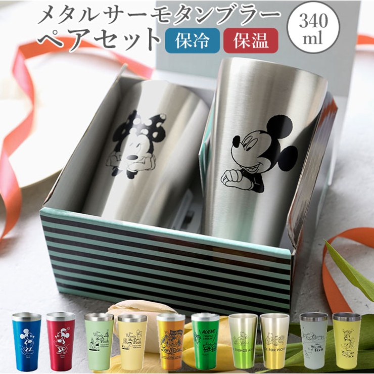 ディズニー ペアメタル サーモタンブラー | BACKYARD FAMILY | 詳細画像1 