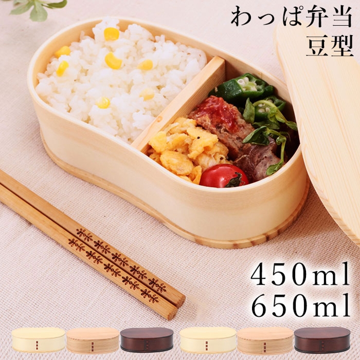 ころわっぱ　様ご予約専用 わっぱ弁当 豆型 450ml 650ml GT-0016 GT-0018[品番