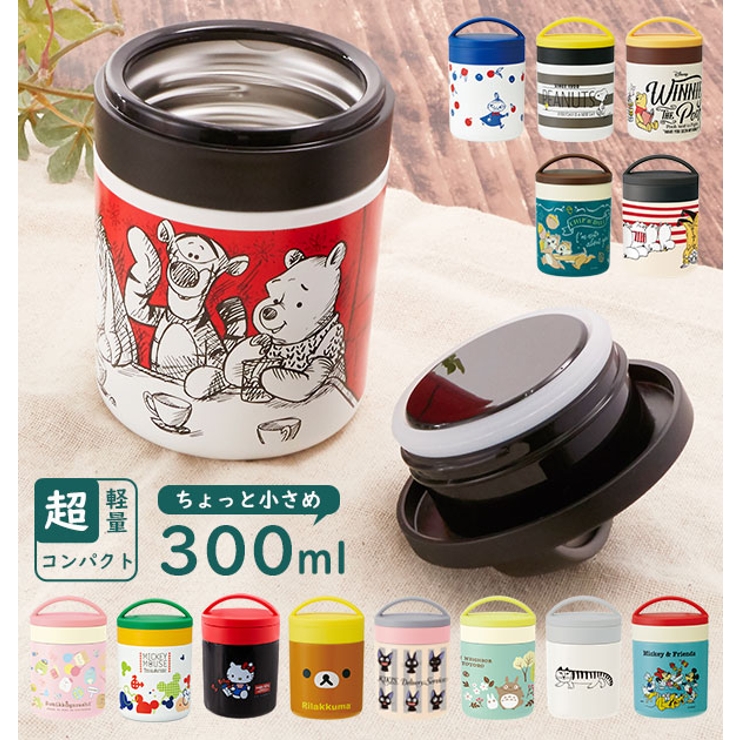 超軽量保温保冷 キャラクター デリカポット 品番 yw Backyard Family バックヤードファミリー のレディースファッション通販 Shoplist ショップリスト 超軽量保温保冷 キャラクター デリカポット 品番 yw Backyard Family バックヤードファミリー のレディースファッション通販 Shoplist ショップリスト