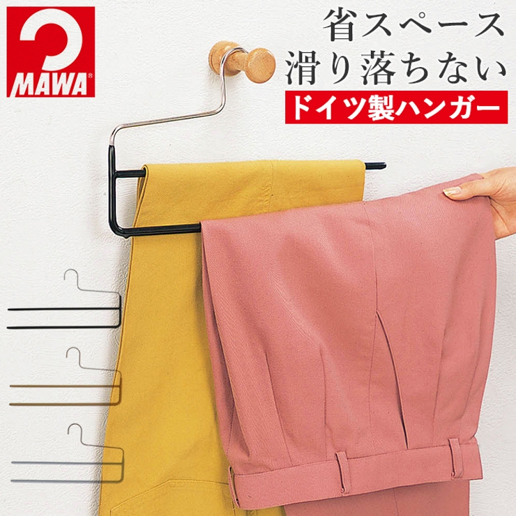 MAWA マワ コンチハンガー Z | BACKYARD FAMILY | 詳細画像1 