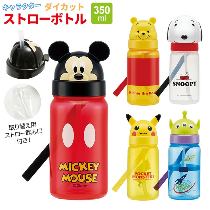 ダイカット ストローボトル 350ml PBS3STD | BACKYARD FAMILY | 詳細画像1 