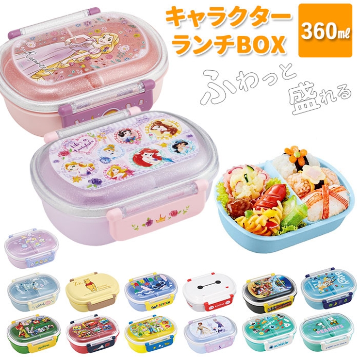 ふわっとタイト ランチBOX QAF2BA | BACKYARD FAMILY | 詳細画像1 