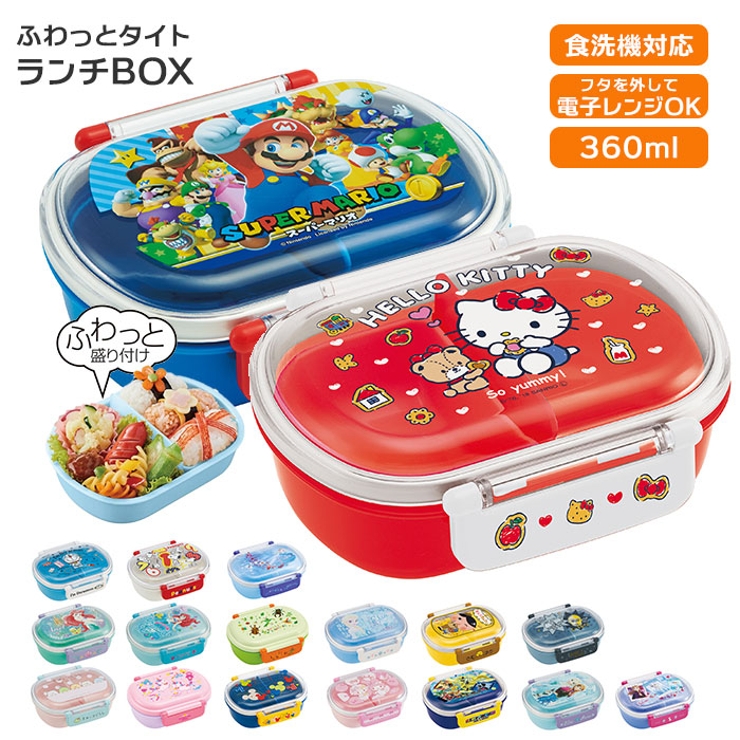 ふわっとタイト ランチbox Qaf2ba 品番 yw Backyard Family バックヤードファミリー のレディースファッション通販 Shoplist ショップリスト ふわっとタイト ランチbox Qaf2ba 品番 yw Backyard Family バックヤードファミリー のレディースファッション通販 Shoplist ショップリスト
