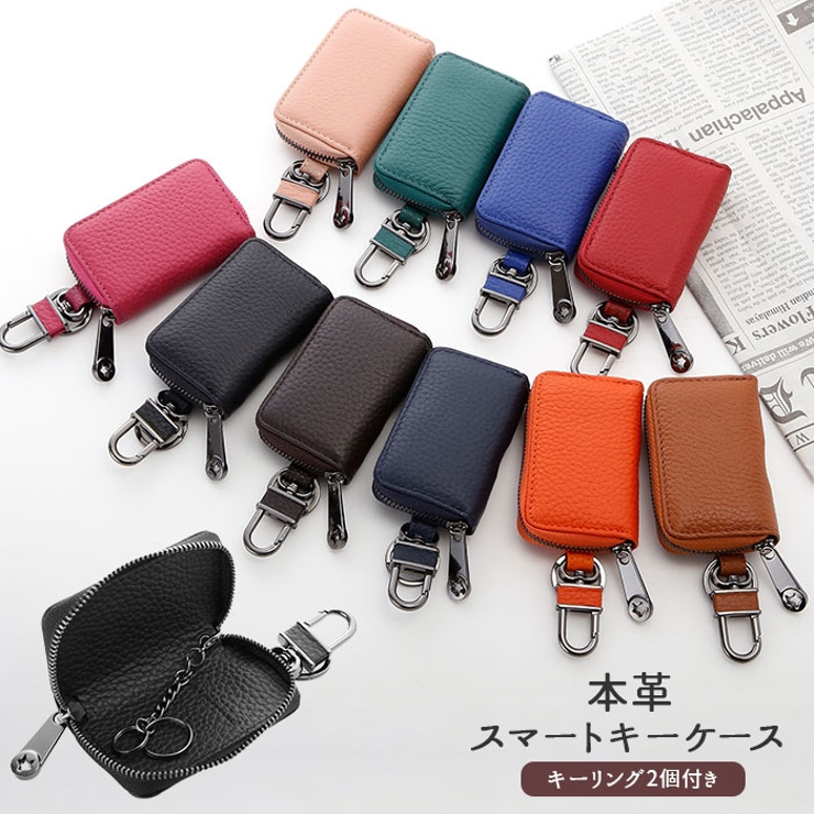 スマートキーケース レザー | BACKYARD FAMILY | 詳細画像1 