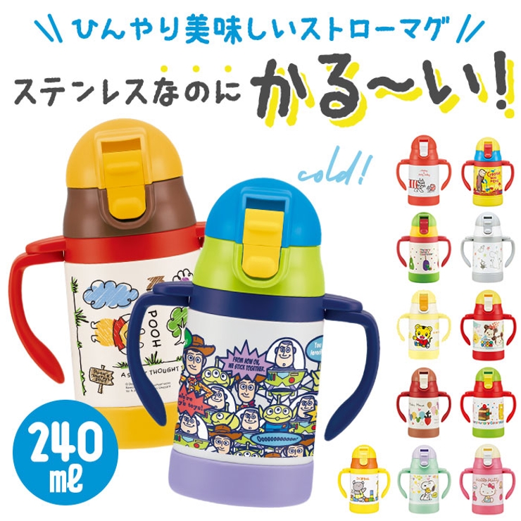 超軽量両手ストローステンｂ Stwm3 品番 yw Backyard Family バックヤードファミリー のレディースファッション通販 Shoplist ショップリスト