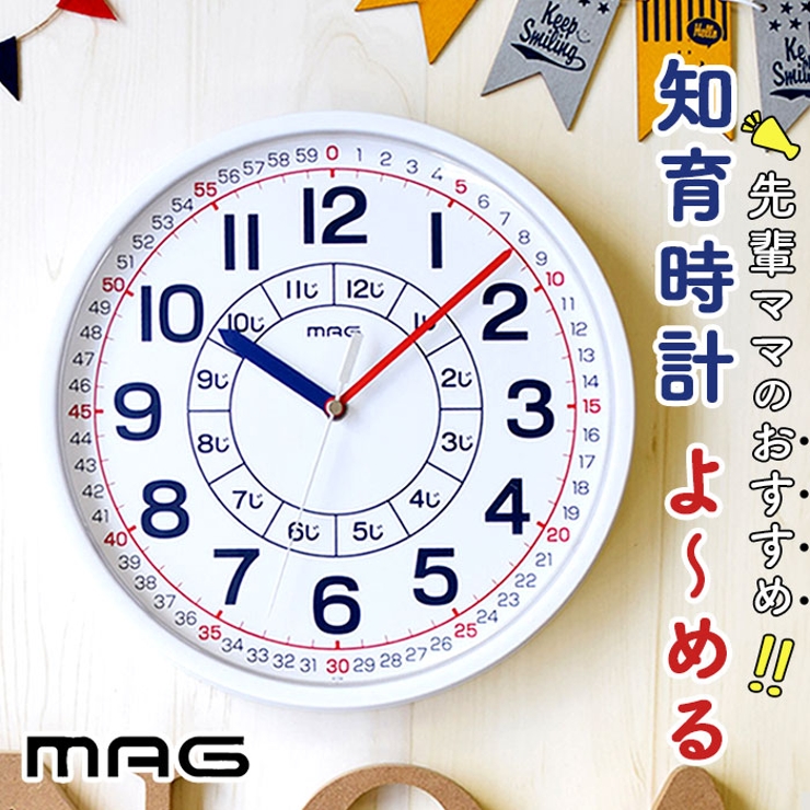 知育時計 よ～める | BACKYARD FAMILY | 詳細画像1 