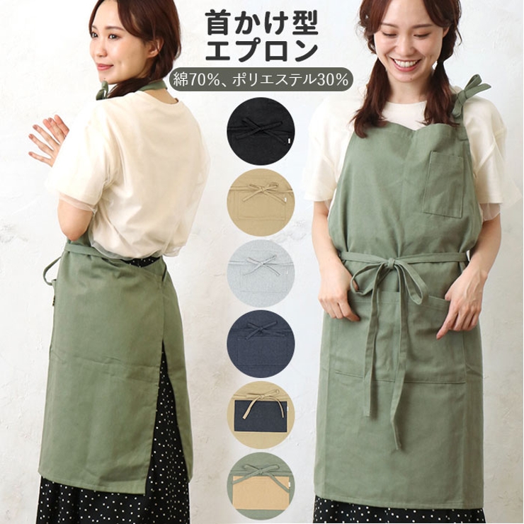 familiar 積水ハウス トートバッグ エプロン familiar 積水ハウス トートバッグ エプロン familiar 積水ハウス