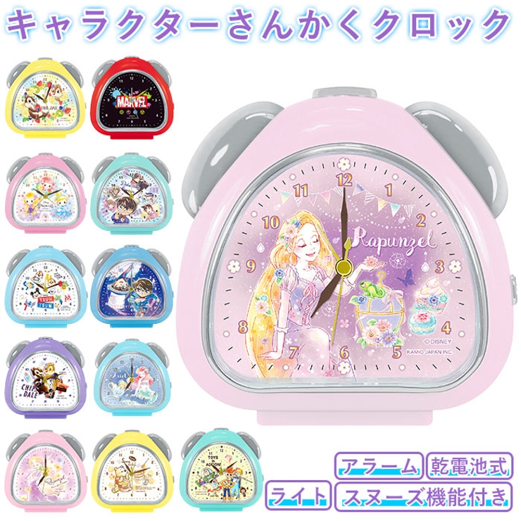 キャラクターさんかくクロック 品番 yw Backyard Family バックヤードファミリー のレディースファッション通販 Shoplist ショップリスト