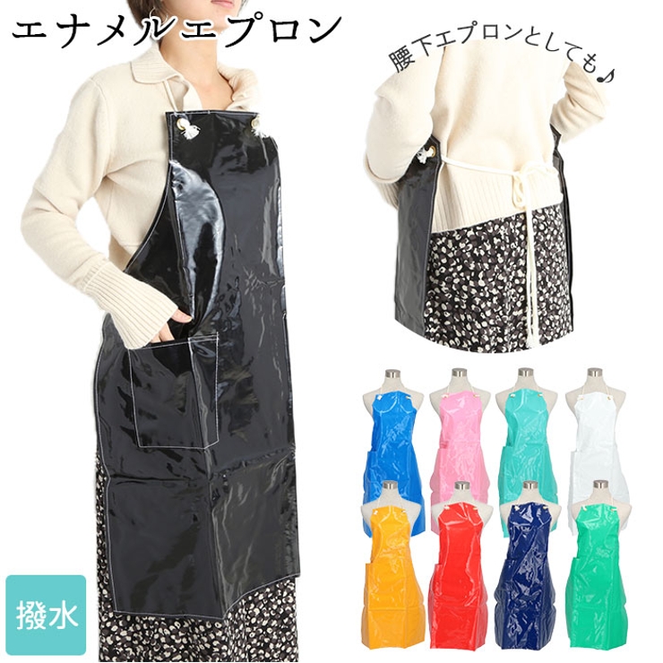 エナメルエプロン | BACKYARD FAMILY | 詳細画像1 