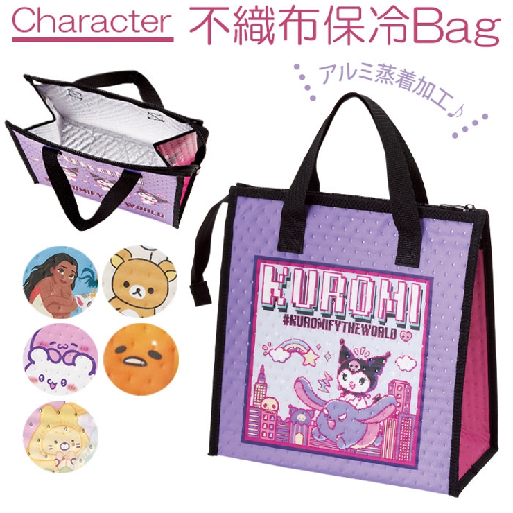 不織布保冷バッグ FBC1 | BACKYARD FAMILY | 詳細画像1 