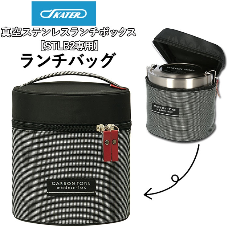 真空ステンレス ランチボックス専用 ランチバッグ Stlb2専用 Kbst2 品番 yw Backyard Family バックヤードファミリー のレディースファッション通販 Shoplist ショップリスト