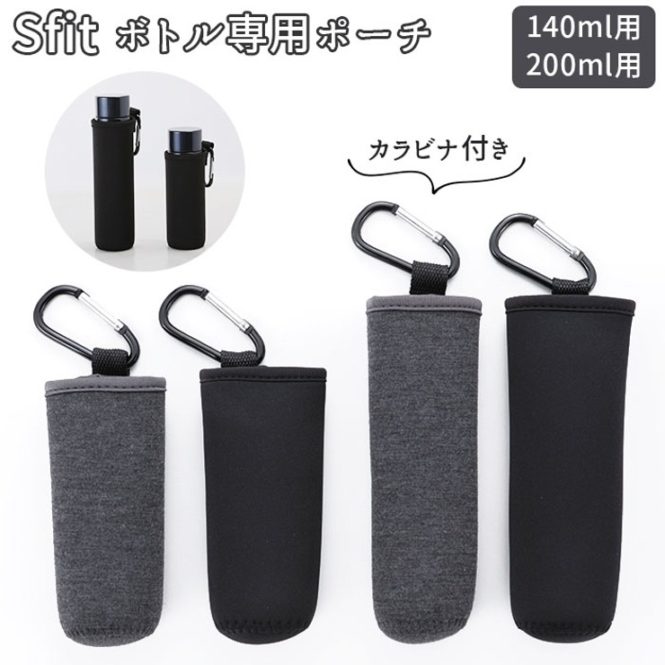 Sfit ボトル専用ポーチ 品番 yw Backyard Family バックヤードファミリー のレディースファッション通販 Shoplist ショップリスト