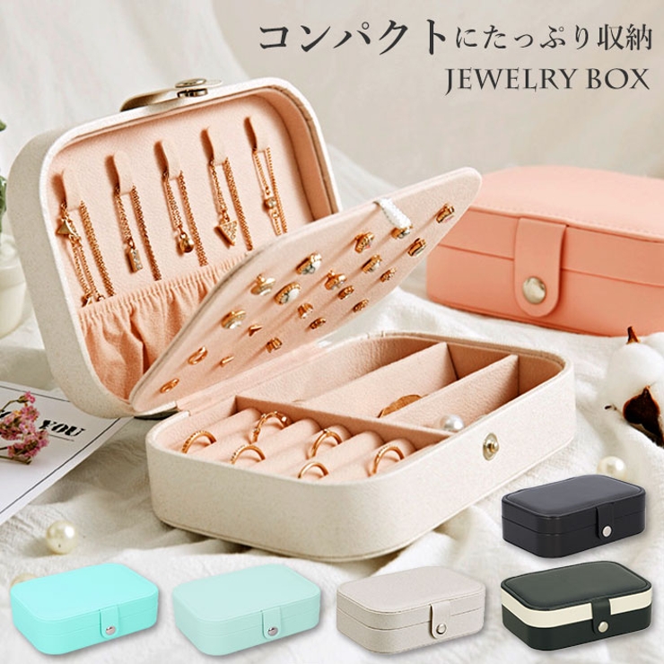 sp01161 ジュエリーボックス | BACKYARD FAMILY | 詳細画像1 