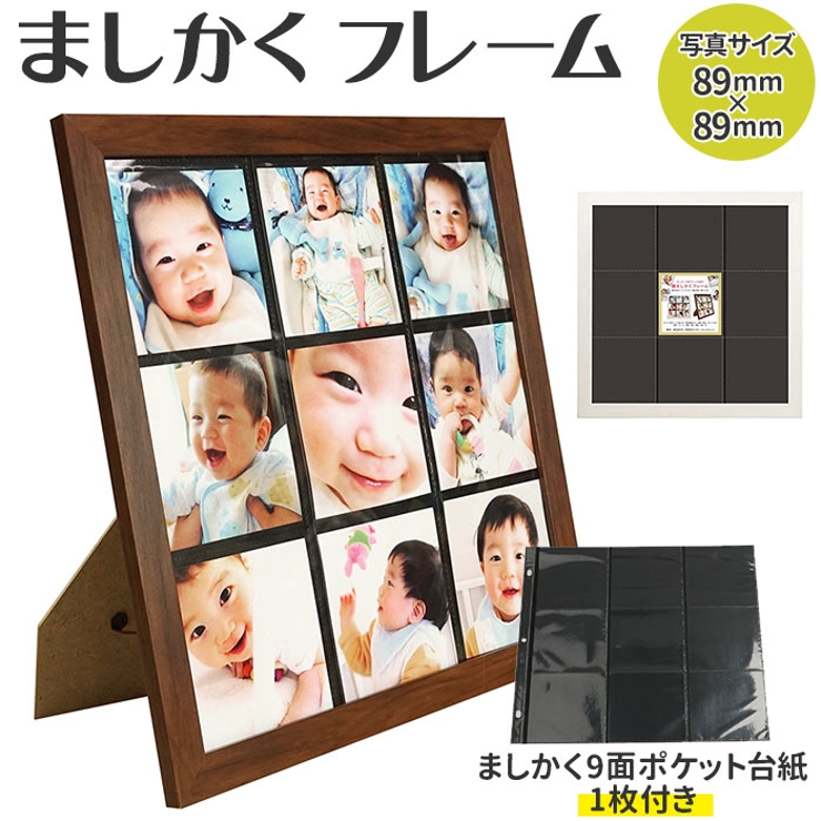 ましかくフレーム 414アルバム台紙付 品番 yw Backyard Family バックヤードファミリー のレディースファッション通販 Shoplist ショップリスト