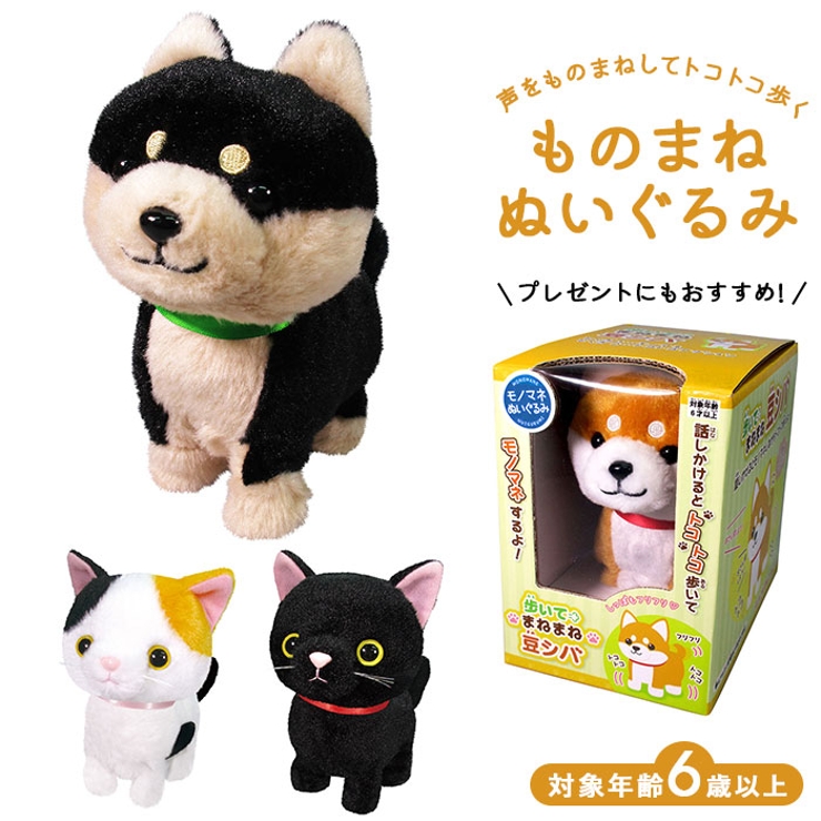 歩いてまねまねシリーズ ものまねぬいぐるみ 品番 yw Backyard Family バックヤードファミリー のファッション通販 毎日送料無料 Shoplist ショップリスト 歩いてまねまねシリーズ ものまねぬいぐるみ 品番 yw Backyard Family バックヤードファミリー のファッション通販 毎日送料無料 Shoplist ショップリスト