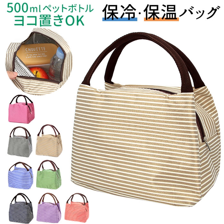 保冷バッグ bag0218 | BACKYARD FAMILY | 詳細画像1 