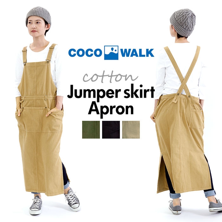 COCOWALK コットン ジャンスカエプロン[品番：BCYW0008689