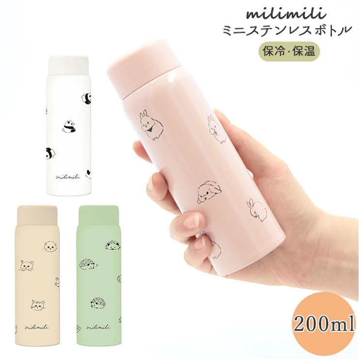 ステンレスボトル 0ml 品番 yw Backyard Family バックヤードファミリー のレディースファッション通販 Shoplist ショップリスト