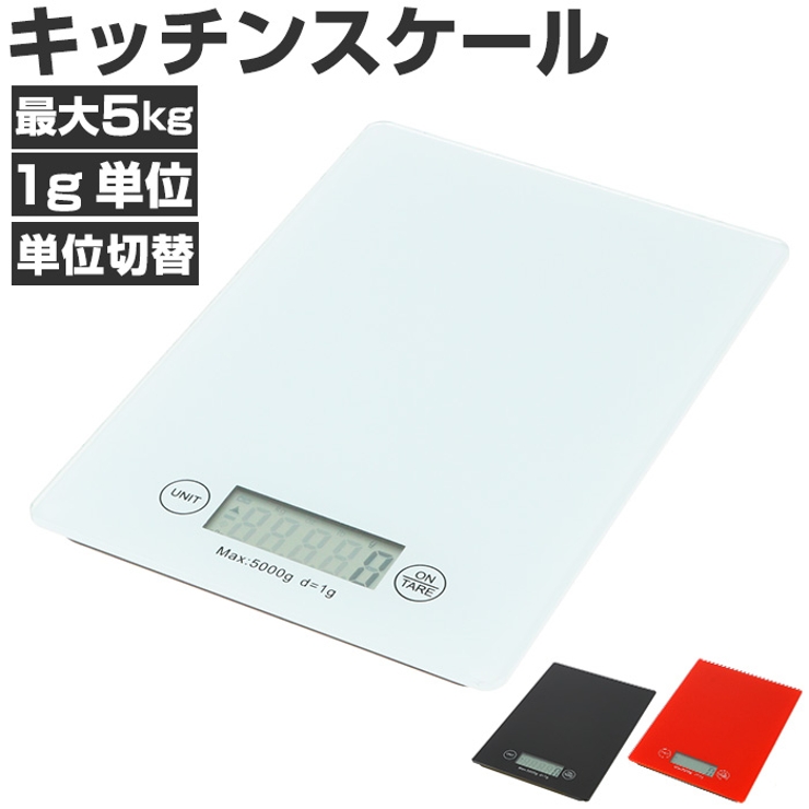 キッチンスケール Qekea01 品番 yw Backyard Family バックヤードファミリー のレディースファッション通販 Shoplist ショップリスト