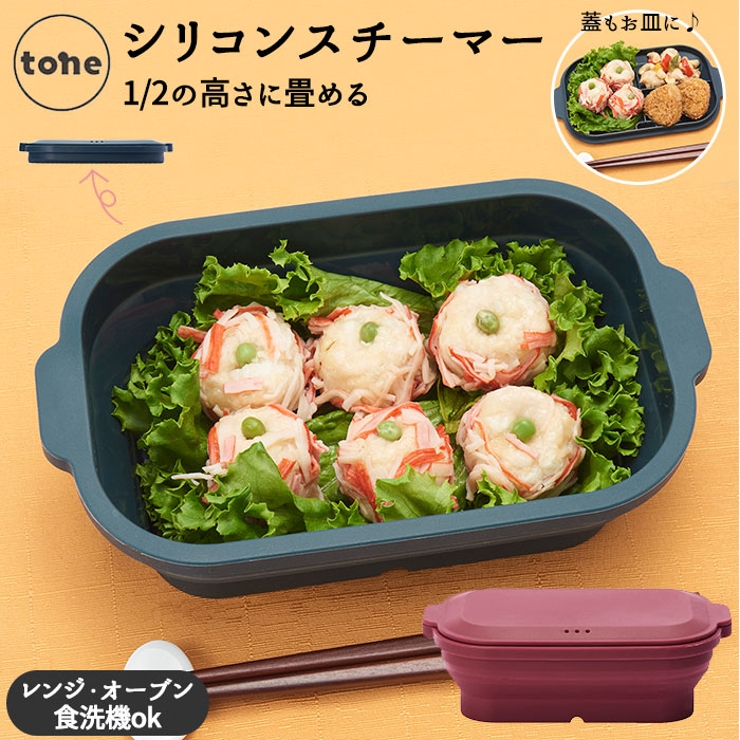 Tone Paspo シリコンスチーマー 品番 Bcyw0008641 Backyard Family バックヤードファミリー のレディースファッション通販 Shoplist ショップリスト