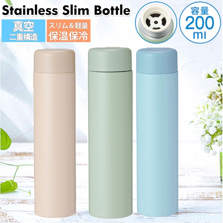 ストッパー付き 真空ステンレス スリムボトル 0ml 品番 yw Backyard Family バックヤードファミリー のレディースファッション通販 Shoplist ショップリスト