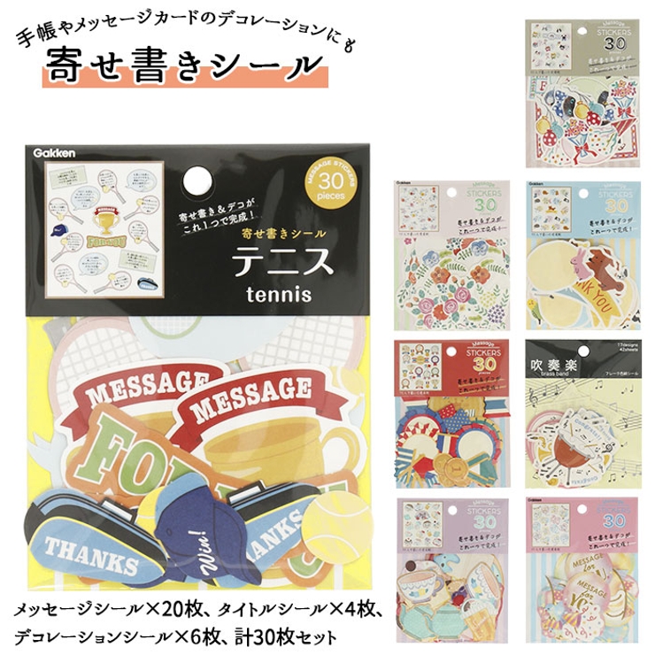 寄せ書きシール 品番 yw Backyard Family バックヤードファミリー のレディースファッション通販 Shoplist ショップリスト